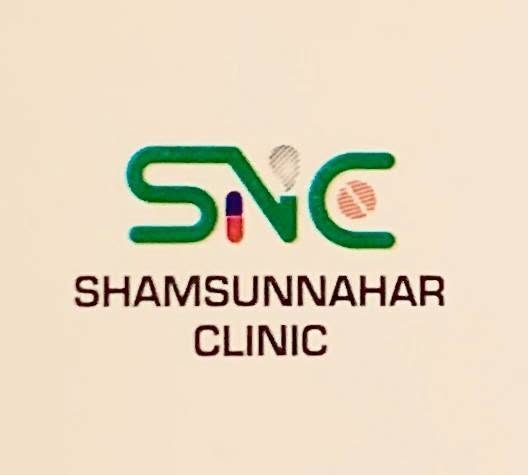 Shamsun Nahar Clinic, Bogura